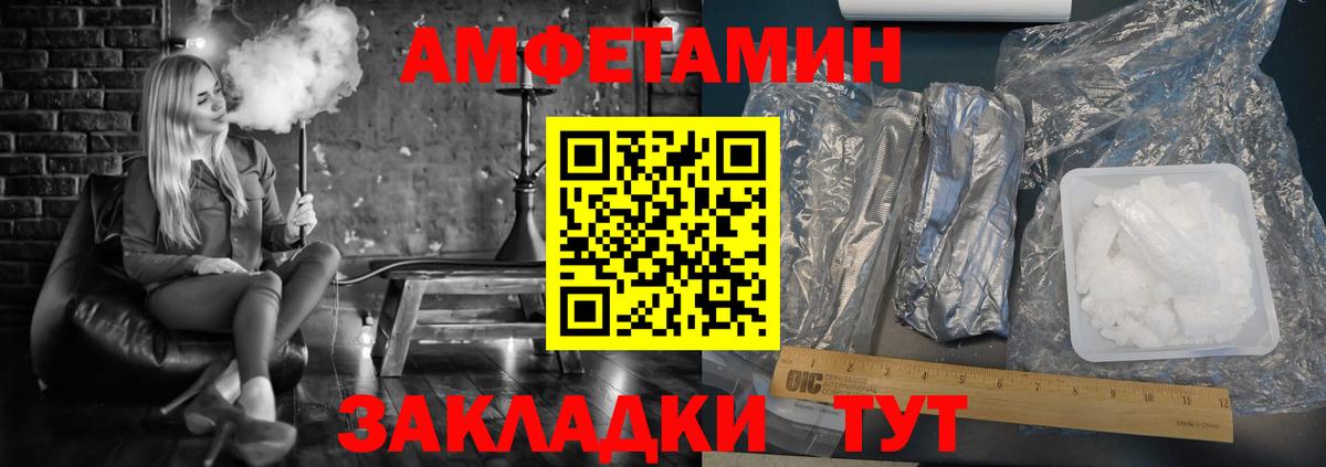 Конопля Димитровград