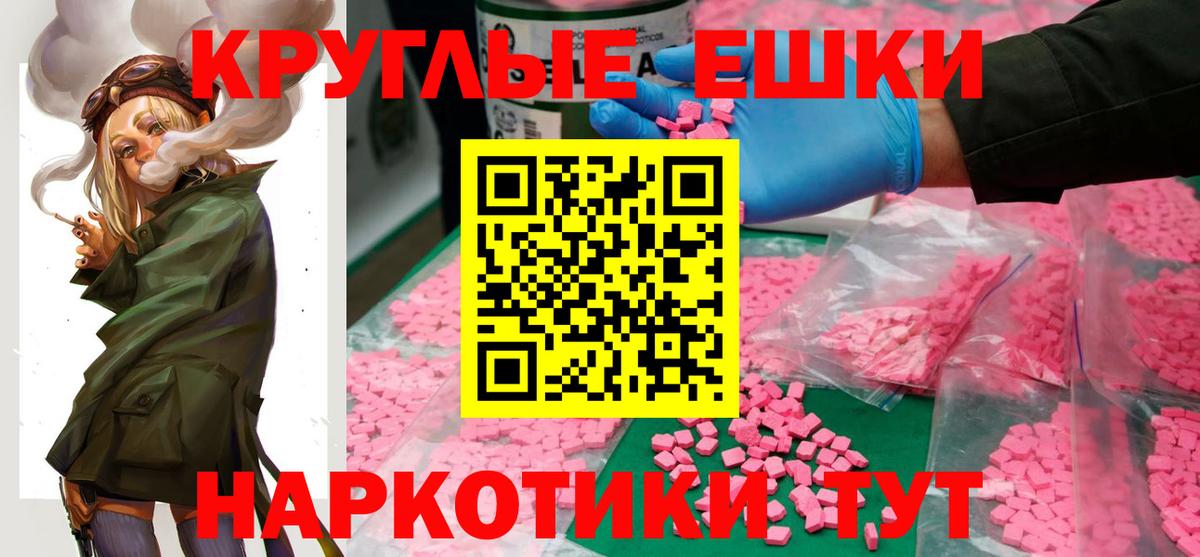 ЭКСТАЗИ 99%  ЭКСТАЗИ MDMA  ЭКСТАЗИ  Вход с VPN  KRAKEN зеркало  Димитровград 