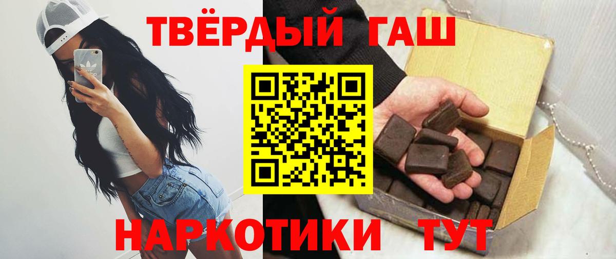ГАШИШ Cannabis  Вход с VPN  ГАШ ice o lator  Димитровград 