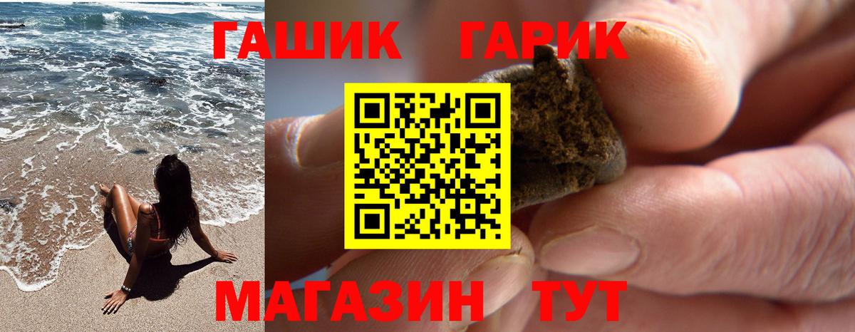 Конопля  ГАШ  Вход с VPN  Димитровград  Мефедрон кристаллы 