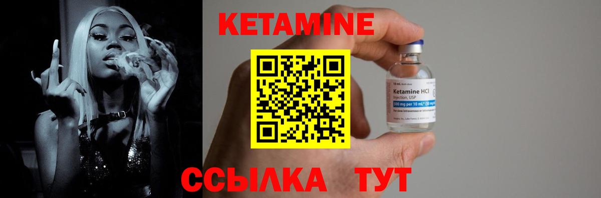 kraken как войти  КЕТАМИН VHQ  Кетамин ketamine  Вход с VPN  Димитровград 