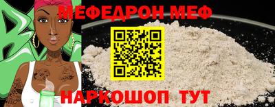 ПСИЛОЦИБИНОВЫЕ ГРИБЫ Балаково
