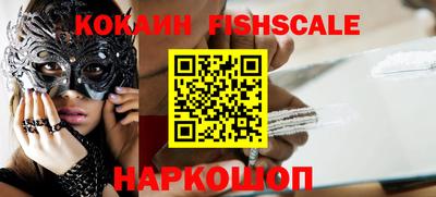 ПСИЛОЦИБИНОВЫЕ ГРИБЫ Балаково