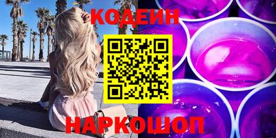 ПСИЛОЦИБИНОВЫЕ ГРИБЫ Балаково