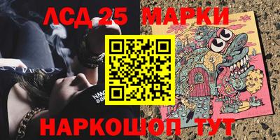 ПСИЛОЦИБИНОВЫЕ ГРИБЫ Балаково