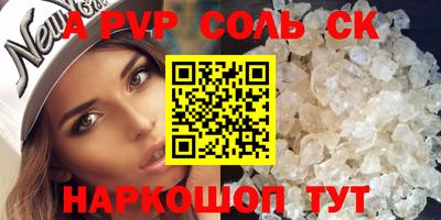 ПСИЛОЦИБИНОВЫЕ ГРИБЫ Балаково