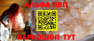 ПСИЛОЦИБИНОВЫЕ ГРИБЫ Балаково