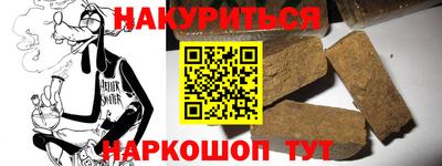 ПСИЛОЦИБИНОВЫЕ ГРИБЫ Балаково