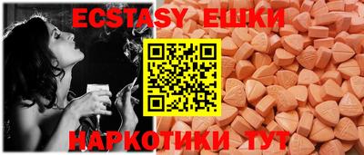 ПСИЛОЦИБИНОВЫЕ ГРИБЫ Балаково