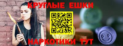 ПСИЛОЦИБИНОВЫЕ ГРИБЫ Балаково