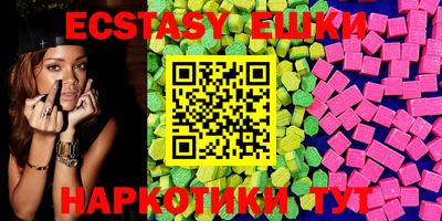 ПСИЛОЦИБИНОВЫЕ ГРИБЫ Балаково