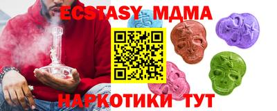 мет Балашиха