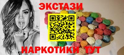мет Балашиха