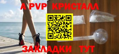 мет Балашиха