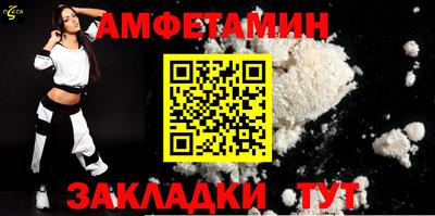 ПСИЛОЦИБИНОВЫЕ ГРИБЫ Балаково