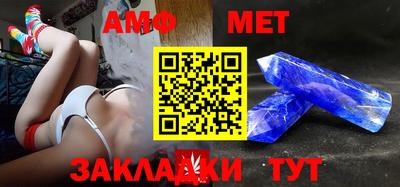 мет Балашиха