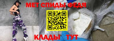 ПСИЛОЦИБИНОВЫЕ ГРИБЫ Балаково
