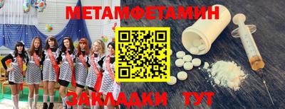 ПСИЛОЦИБИНОВЫЕ ГРИБЫ Балаково