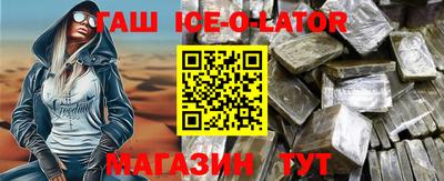 мет Балашиха