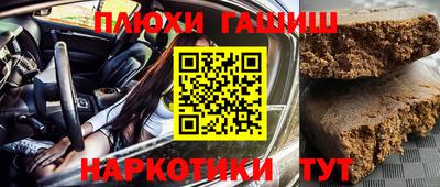 мет Балашиха