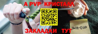 мет Балашиха