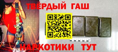 ПСИЛОЦИБИНОВЫЕ ГРИБЫ Балаково