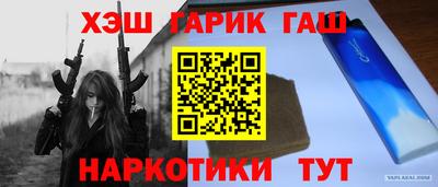 мет Балашиха