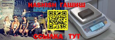 мет Балашиха