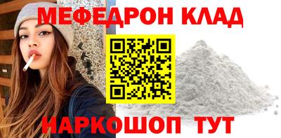 ПСИЛОЦИБИНОВЫЕ ГРИБЫ Балаково