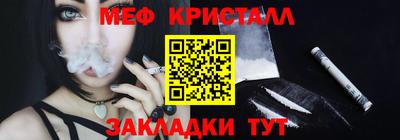 мет Балашиха