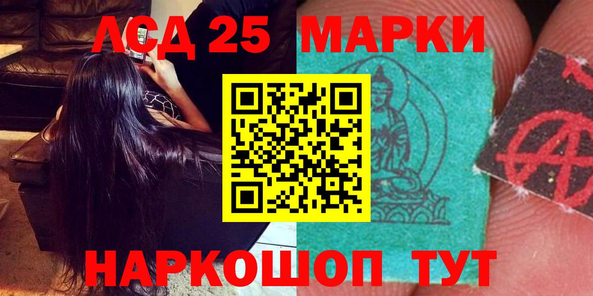 Лсд 25 экстази кислота  Вход с VPN  LSD-25 экстази ecstasy  Димитровград 