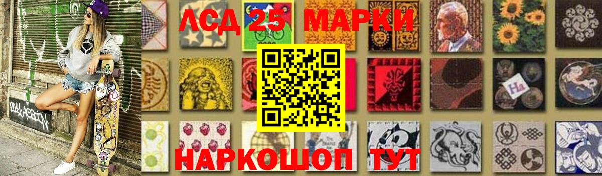 Лсд 25 экстази кислота Димитровград