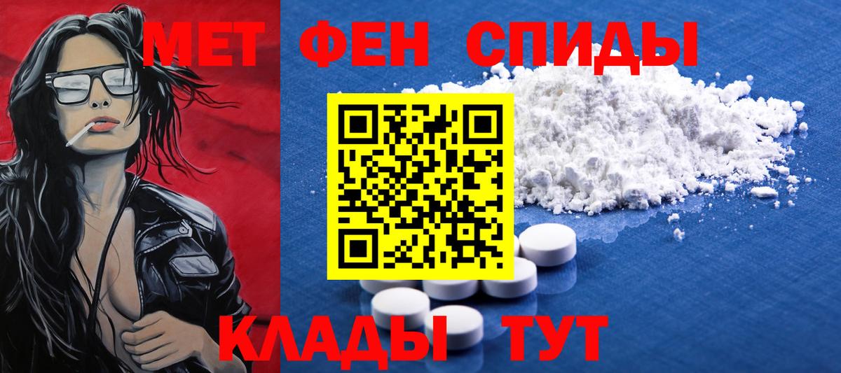 Метамфетамин Methamphetamine  Метамфетамин Methamphetamine  Димитровград  Вход с VPN 