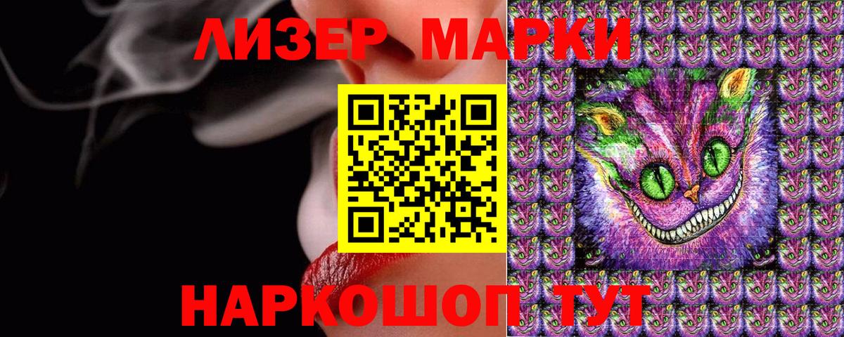 цена наркотик  Вход с VPN  Димитровград  Марки NBOMe 1,5мг 