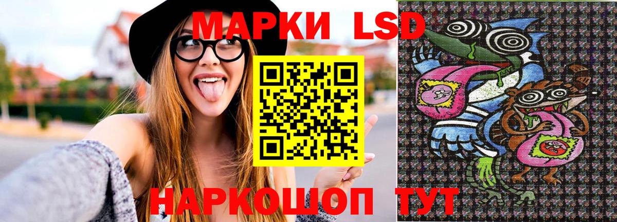 Марки N-bome 1,5мг Димитровград