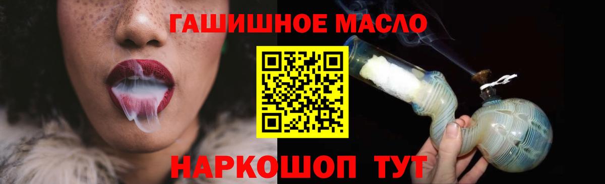 Дистиллят ТГК Wax  Вход с VPN  Димитровград 