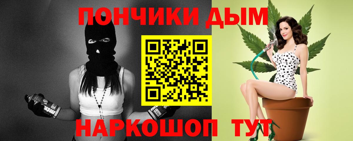 Канабис планчик Димитровград